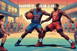 开云体育平台APP-关于球员团结一致，准备为了荣誉而战的痛快对抗的信息
