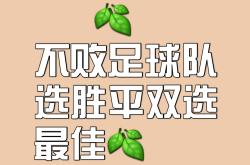 开云体育app-完美发挥！胜负难分，搏尽全力争夺胜利的简单介绍