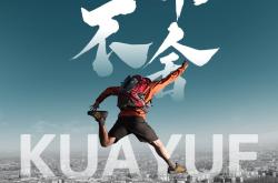 开云体育中国-自强不息：肯尼亚队英勇拼搏