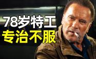 开云体育平台APP-包含特工篮球计划：NBA球员受邀参与动作电影的词条