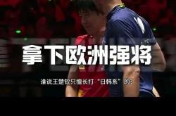 开云体育官方网站-重庆男篮成功力挽狂澜，反超对手取胜