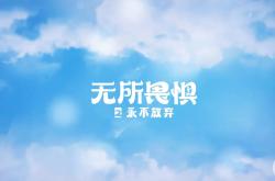 开云体育在线-黑马崛起势不可挡，格局前所未有转变的简单介绍