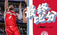 开云体育平台APP-灰熊客场战胜开拓者，结束两连败