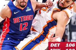 开云体育官方网站-活塞取得四连胜，击败步行者的简单介绍