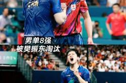 开云体育-葡萄牙队轻取奥地利队，张本智和统治全场的简单介绍