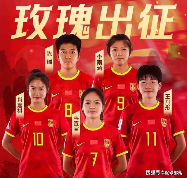 亚洲杯赛逐梦！中国女足取得开门红的简单介绍