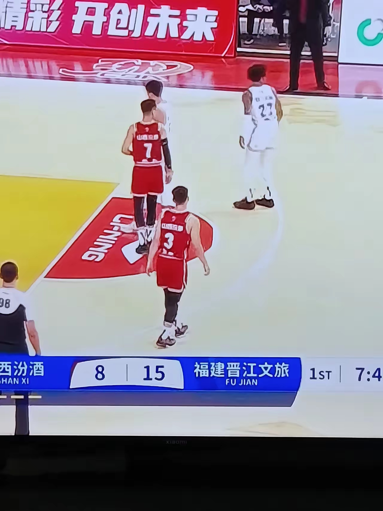 山西队客场击败强敌，实现奇迹