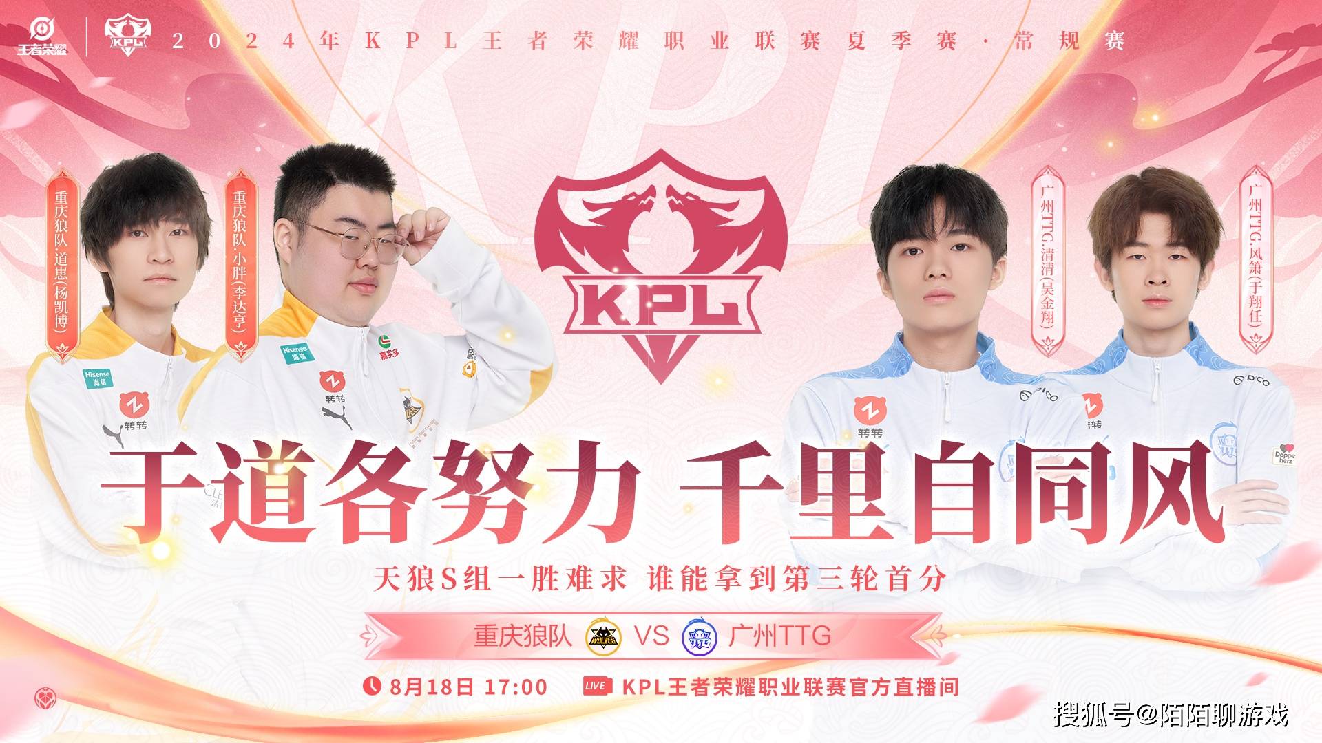 包含狼队客场不敌，遭遇连败战绩严峻保级压力的词条