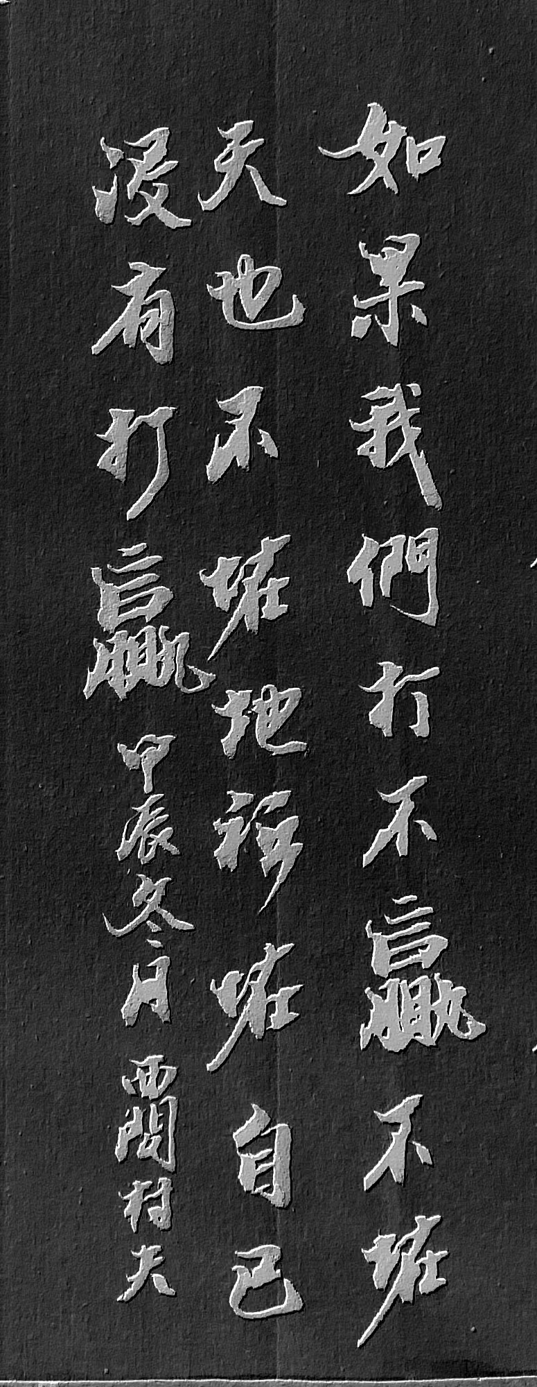 关于热血比拼！胜负焦灼不定，长度个字的信息