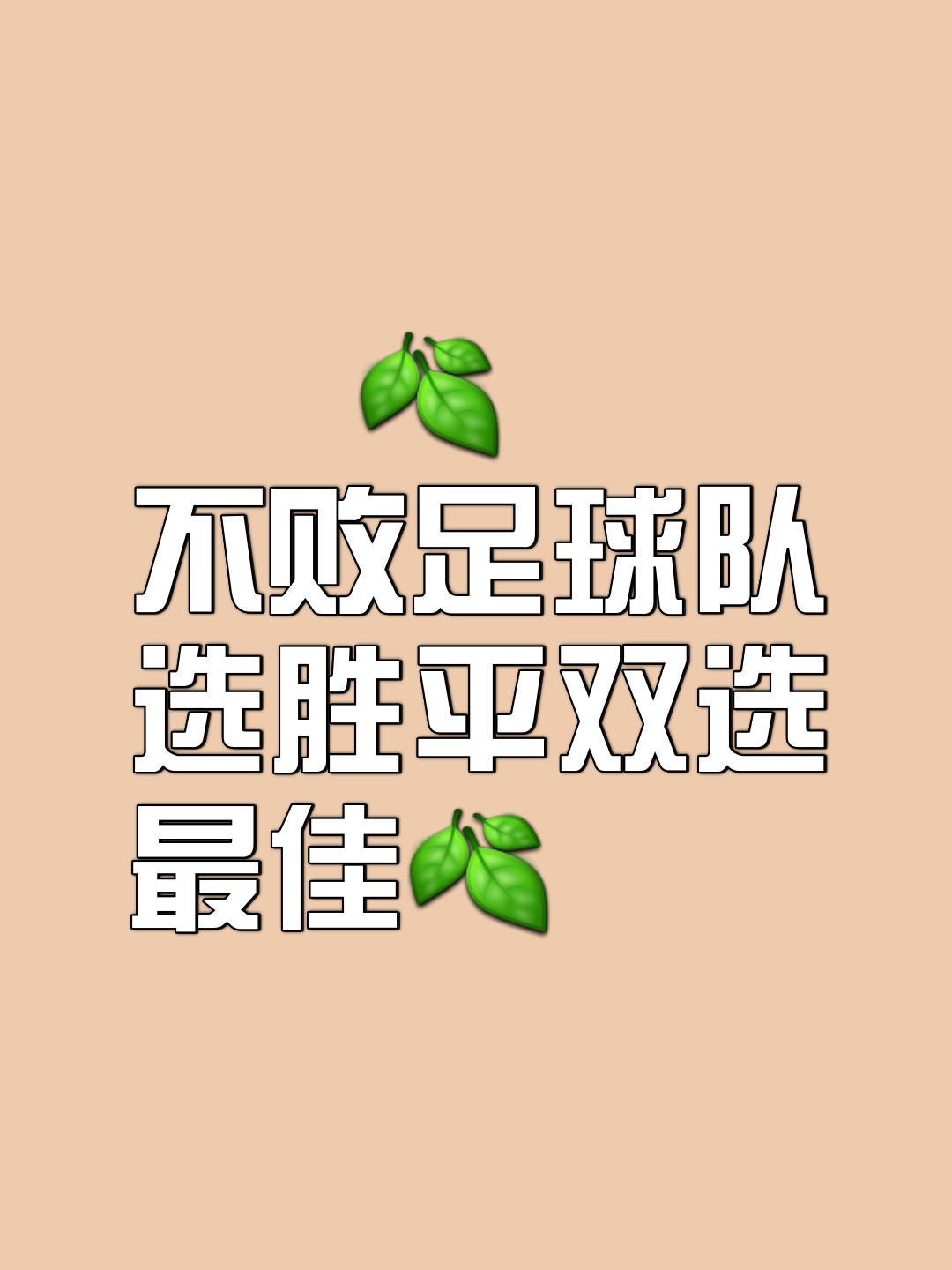 完美发挥！胜负难分，搏尽全力争夺胜利的简单介绍