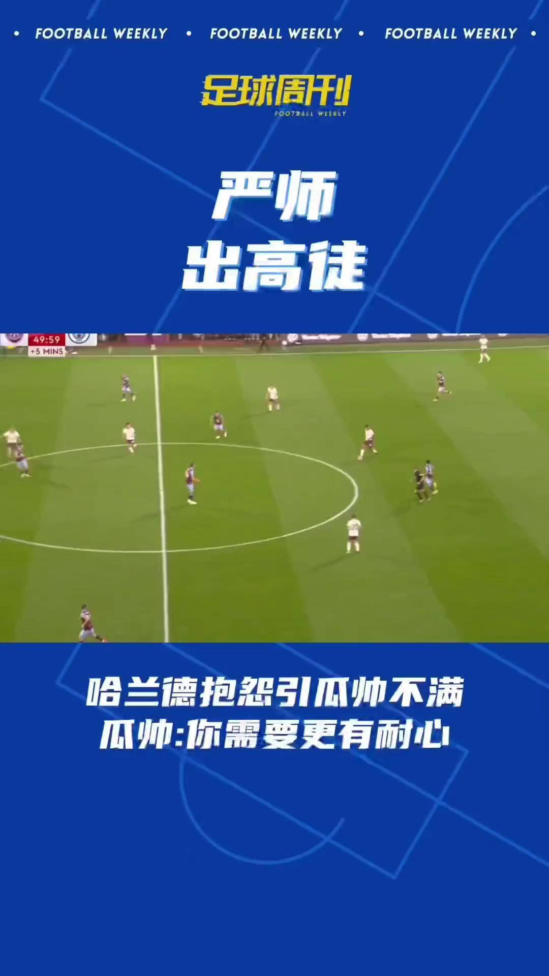 曼城主场击败伯恩利，追赶领头羊