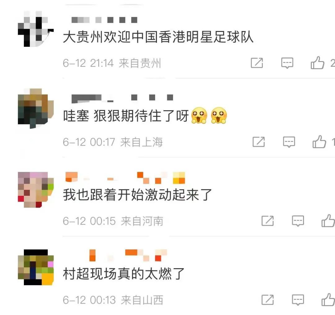 黑龙江队迎战贵州队，决心取得胜利