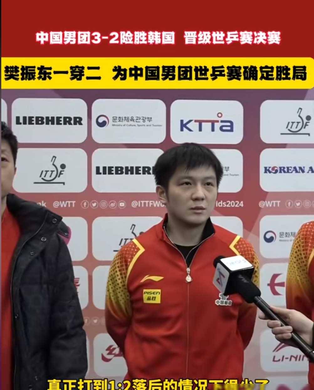 逆转胜利！球队上演惊人反击