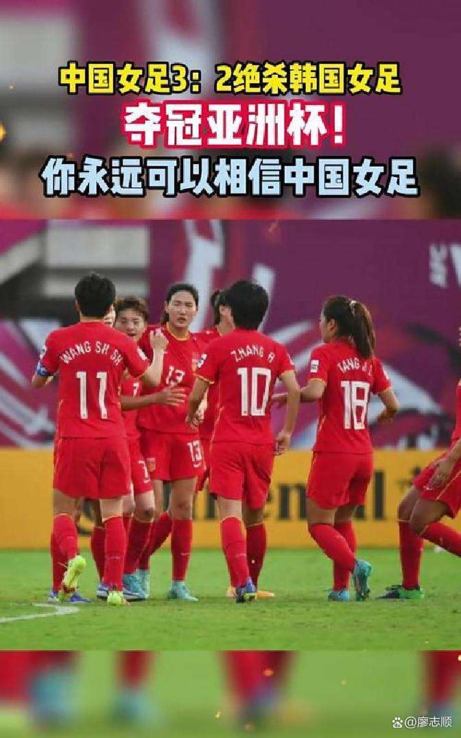 中国女足队员遭遇伤病，是否会影响下一场比赛呢？