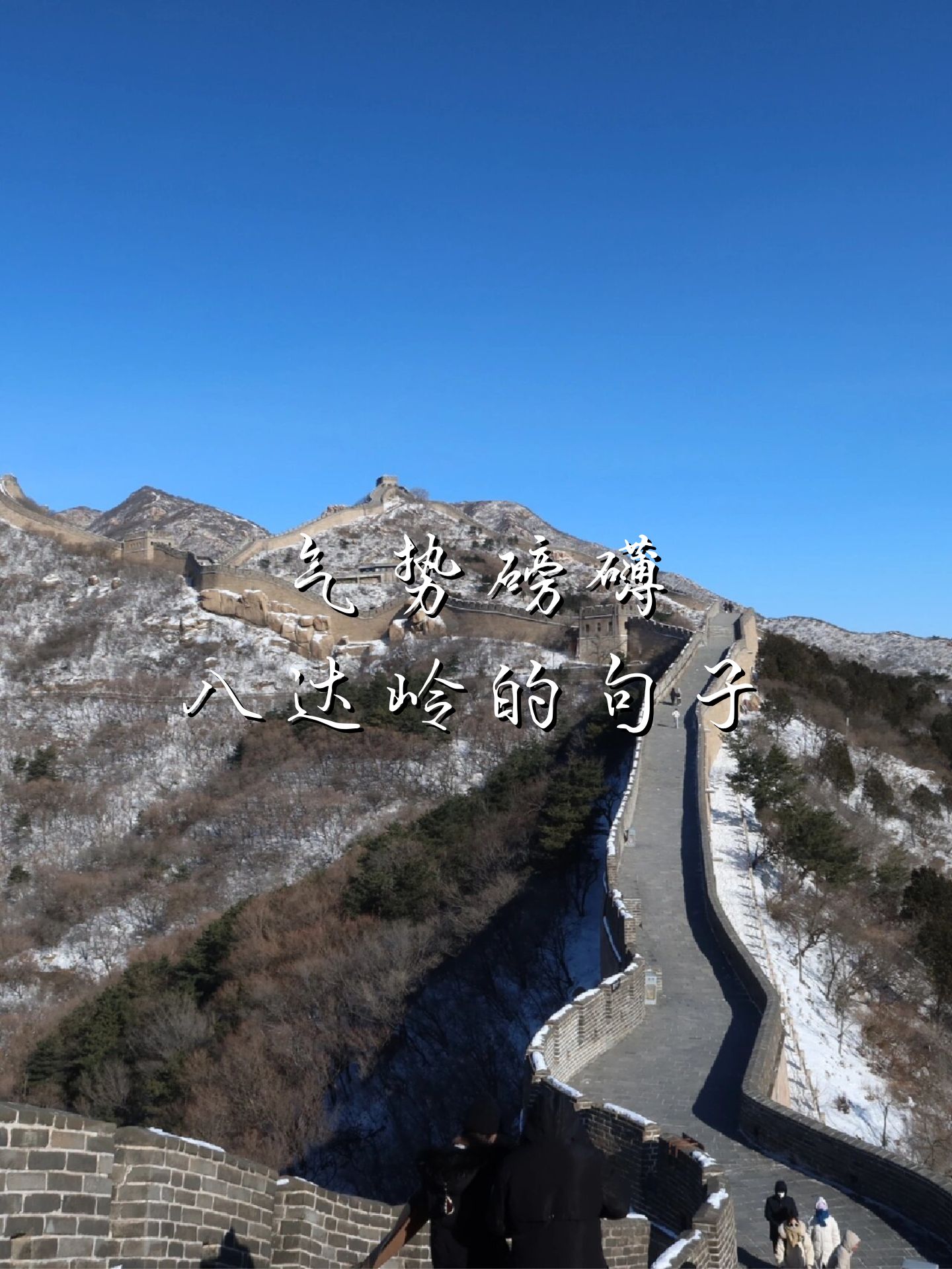 马略卡客场逼平强敌，展现出不屈不挠的精神力量