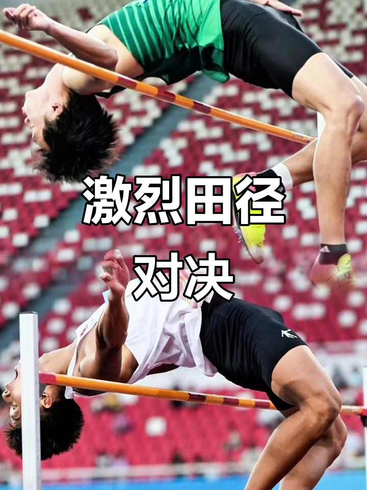 精彩瞬间！运动员的超凡表现的简单介绍