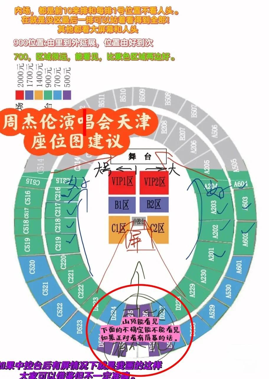 观赛人数达到新高，球场座无虚席