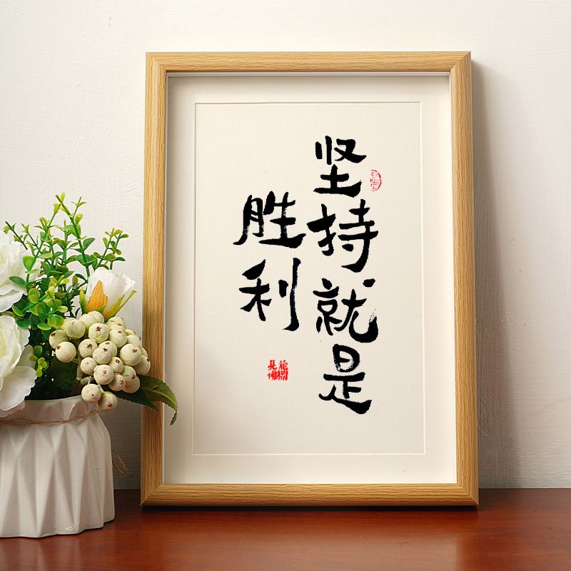 荣耀的胜利属于拼搏者，球队士气高昂备战的简单介绍