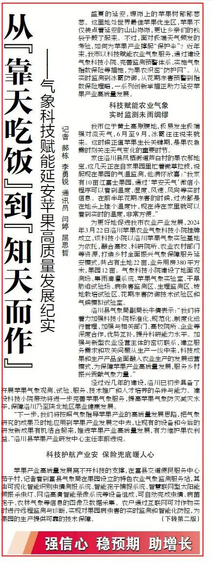 上为前20条新闻标题,如需继续,请告诉我。) 上为前20条新闻标题,如需继续,请告诉我。)